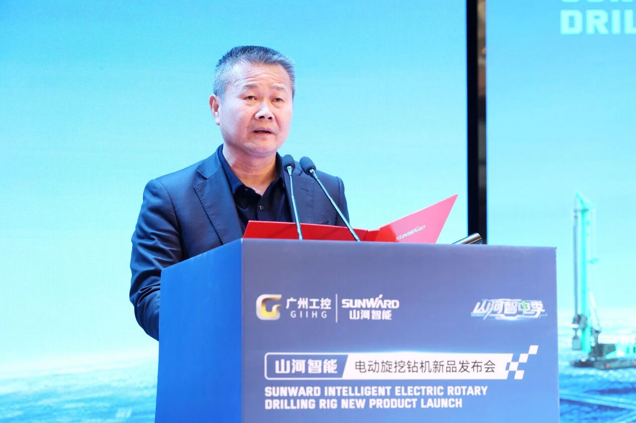 山河智能舉行電動旋挖鉆機新品發(fā)布會，收獲1.2億元訂單