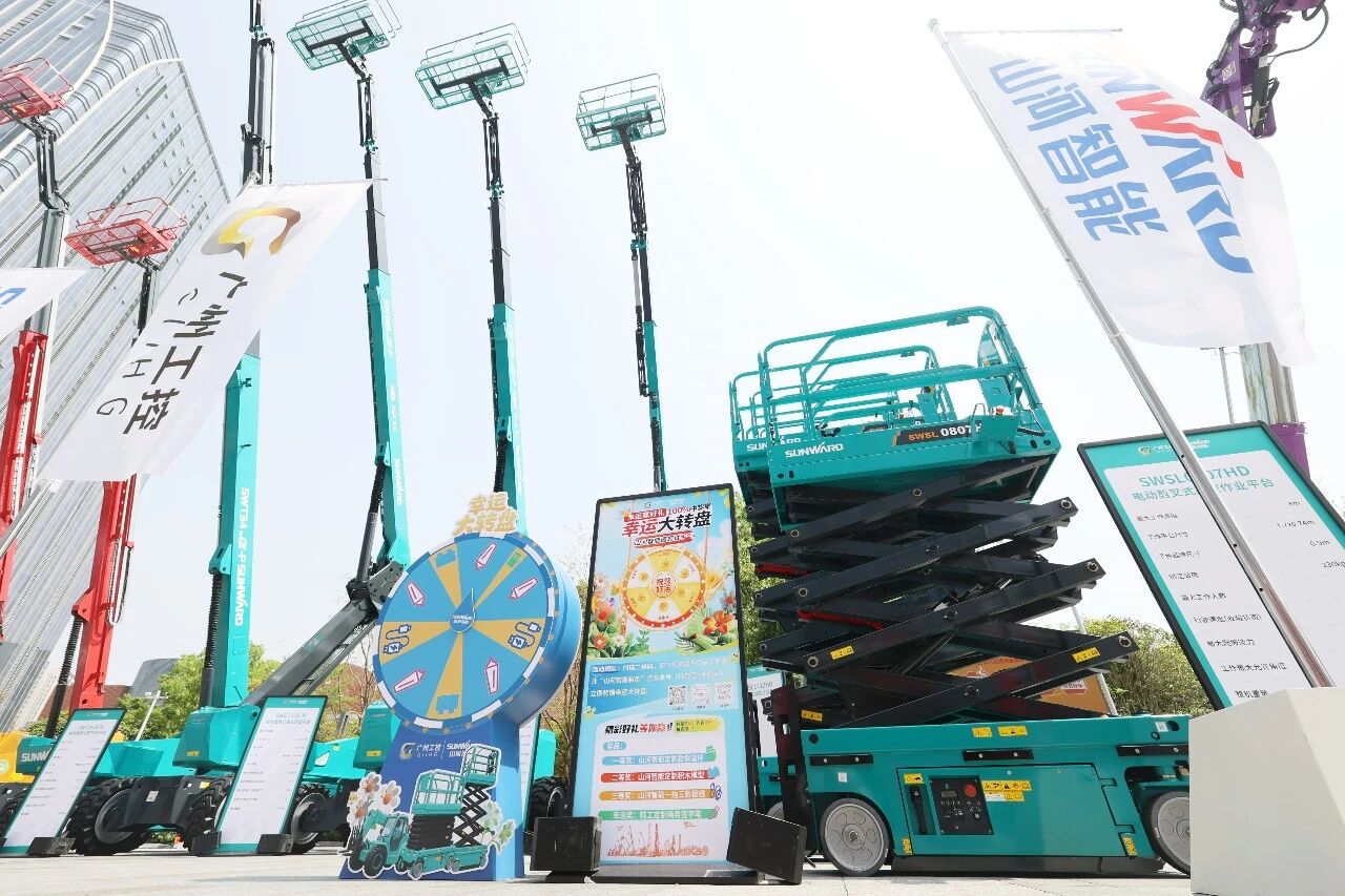 山河智能亮相第十屆全國高空作業(yè)平臺租賃大會